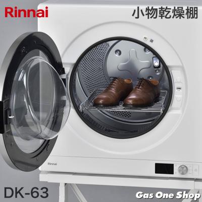 乾太くん 衣類乾燥機の商品一覧|生活家電|家電 通販 - Yahoo 乾太くん 衣類乾燥機の商品一覧|生活家電|家電 通販 - Yahoo
