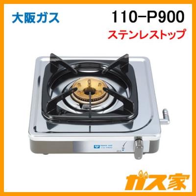 大阪ガス ガスコンロの商品一覧 通販 - Yahoo!ショッピング 大阪ガス ガスコンロの商品一覧 通販 - Yahoo!ショッピング