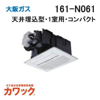 浴室暖房乾燥機 カワック（住宅設備） | DIY、工具 のおすすめ人気商品