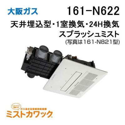 給湯器の取替交換工事ならガス家Yahoo!店 - 浴室暖房乾燥機｜Yahoo