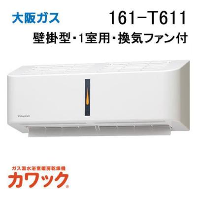 給湯器の取替交換工事ならガス家Yahoo!店 - 浴室暖房乾燥機｜Yahoo