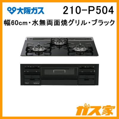 大阪ガス ガスコンロの商品一覧 通販 - Yahoo!ショッピング 大阪ガス ガスコンロの商品一覧 通販 - Yahoo!ショッピング
