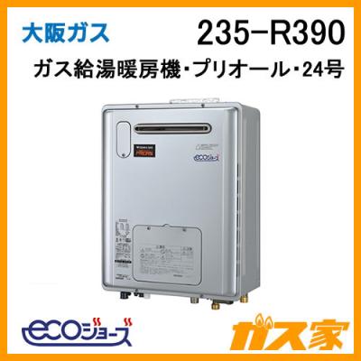 大阪ガス 給湯器 16号のおすすめ人気商品一覧 通販 - Yahoo!ショッピング