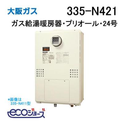 専用　美品！大阪ガス　パロマ ガス瞬間湯沸かし器￼￼ (都市ガス用￼ )2022 大阪ガス 湯沸かし器のおすすめ人気商品一覧 通販 - Yahoo!ショッピング