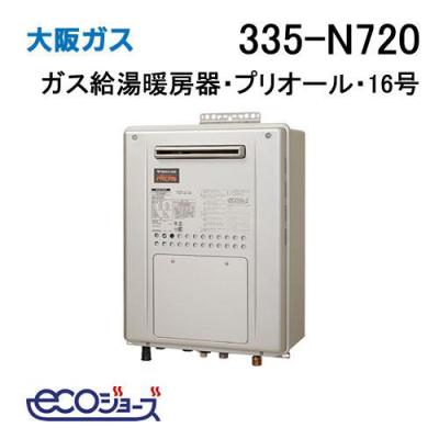 大阪ガス 給湯器 16号のおすすめ人気商品一覧 通販 - Yahoo!ショッピング