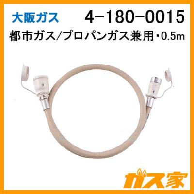大阪ガス ガスファンヒーターの商品一覧 通販 - Yahoo!ショッピング 大阪ガス ガスファンヒーターの商品一覧 通販 - Yahoo!ショッピング