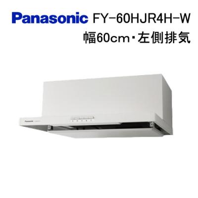 パナソニックレンジフード浅型の商品一覧 通販 - Yahoo!ショッピング
