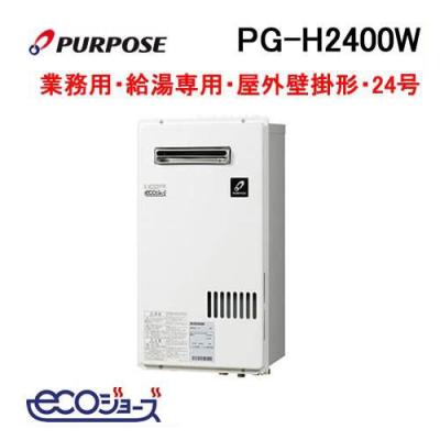 pg-h2400e-hのおすすめ人気商品一覧 通販 - Yahoo!ショッピング