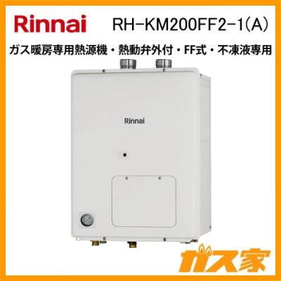 リンナイ ガスffヒーター(給湯設備)の商品一覧|住宅設備 リンナイ ガスffヒーター(給湯設備)の商品一覧|住宅設備