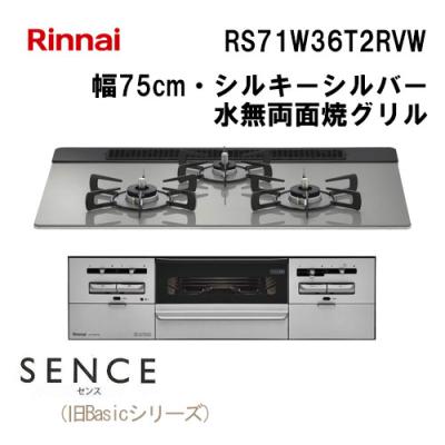 リンナイファンヒーターsrc364eのおすすめ人気商品一覧 通販 - Yahoo