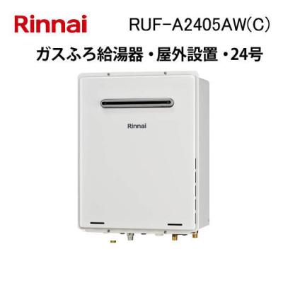 ruf-a2405awの商品一覧 通販 - Yahoo!ショッピング
