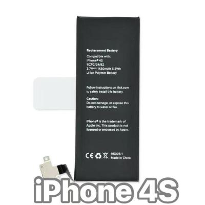 iPhone 4s バッテリー 交換のおすすめ人気商品一覧 通販 - Yahoo