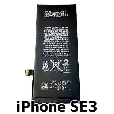 iphone se3 バッテリー大容量のおすすめ人気商品一覧 通販 - Yahoo