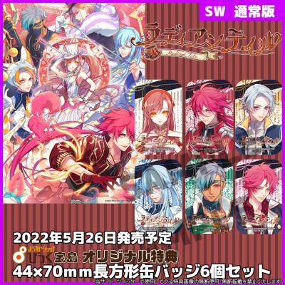 アイディアファクトリー 【Switch】 ラディアンテイル [限定版 アイディアファクトリー 【Switch】 ラディアンテイル [限定版