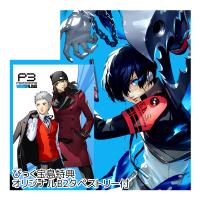 PS4　ペルソナ３ リロード　びっく宝島特典付　新品　販売中 | よろずやショップ びっく宝島