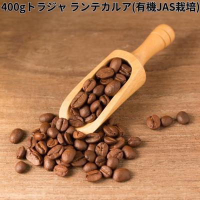 トラジャコーヒーのおすすめ人気商品一覧 通販 - Yahoo!ショッピング
