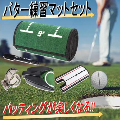 Saplizeセープライズ ゴルフパター練習用マット ボールマーカー・自動ボール Amazon | Saplizeセープライズ ゴルフパター練習用マット ボール