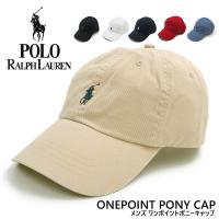 ポロラルフローレン POLO Ralph Lauren キャップ メンズサイズ 帽子 ワンポイント ロゴ65164