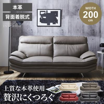 ハイバックソファ 3人掛けの商品一覧 通販 - Yahoo!ショッピング