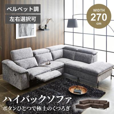 GBFT Interior - コーナー・カウチ|Yahoo!ショッピング GBFT Interior - コーナー・カウチ|Yahoo!ショッピング