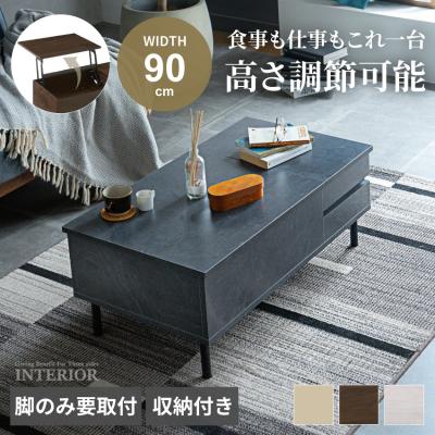 リフトアップテーブルのおすすめ人気商品一覧 通販 - Yahoo!ショッピング