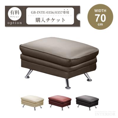 ソファ estic SPIGA（オットマン）｜ソファ、ソファベッド | 家具