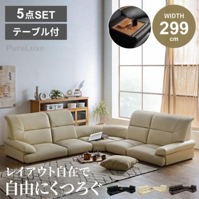 Pure Luxe公式ショップ - コーナー・カウチソファーソファー｜Yahoo