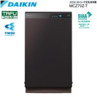 ダイキン DAIKIN 32畳まで 除加湿ストリーマ空気清浄機 うるるとさらら MCZ70Z(T) | GBFT Online