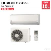 HITACHI 日立 RAS-AJ2826S-W ルームエアコン AJシリーズ コンパクトモデル 冷暖房対応 | GBFT Online