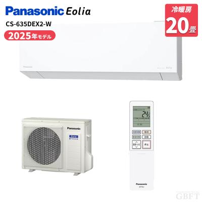 パナソニックエアコン室外機（エアコン）｜冷暖房器具、空調家電