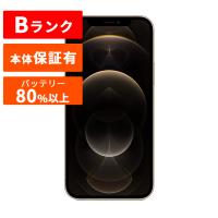 iPhone 12 Pro 本体 中古 Bランク SIMフリー 整備済み品 128GB Apple スマホ アップル docomo au softbank | GBFT Online