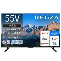レグザ REGZA M550Rシリーズ 55V型 4K液晶テレビ 55M550R | GBFT Online