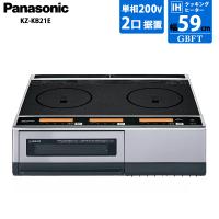 パナソニック Panasonic IHクッキングヒーター 2口IH 鉄・ステンレス対応 KZ-KB21E | GBFT Online