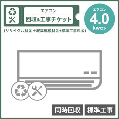 エアコン 工事費込み（レンタル、各種サービス）のおすすめ人気商品