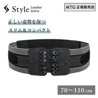 MTG正規販売店 MTG スタイル ランバー アクティブ Style Lumbar Active ブラック サポーター 腰用 YS-BG-03A | GBFT Premium