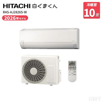 ヤマダ電機エアコン12畳（家庭用エアコン）｜エアコン｜冷暖房器具