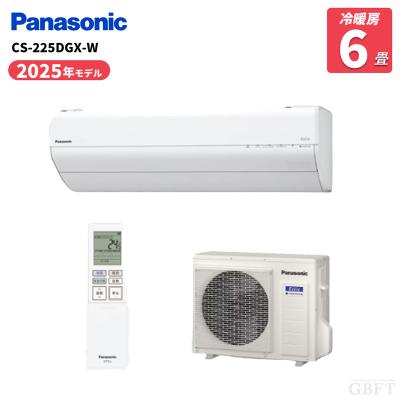 ナノイーx（Panasonic／エアコン）｜冷暖房器具、空調家電 | 家電 の
