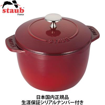 ストウブ(ラ ココット de GOHAN)の商品一覧 通販 - Yahoo ストウブ(ラ ココット de GOHAN)の商品一覧 通販 - Yahoo