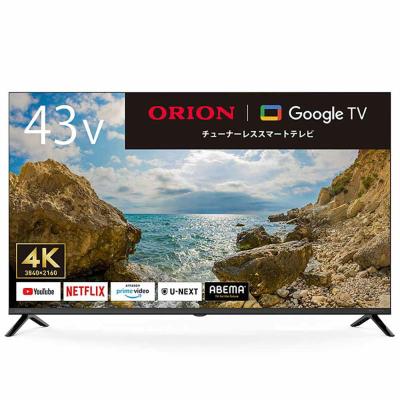 チューナーレステレビ 43の商品一覧 通販 - Yahoo!ショッピング チューナーレステレビ 43の商品一覧 通販 - Yahoo!ショッピング