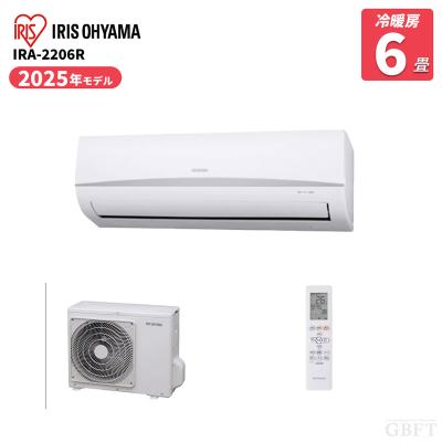 エアコン 6畳（IRIS OHYAMA）のおすすめ人気商品一覧 通販 - Yahoo