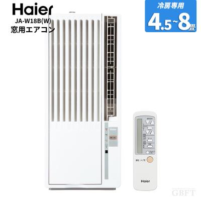 J★本日特価品‼️即日発送‼️3シーズン使用‼️ハイアール エアコン‼️送料無料‼️ Haier エアコン｜冷暖房器具、空調家電｜家電 おすすめ人気商品一覧