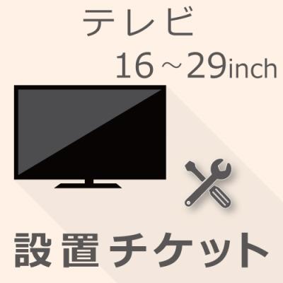 16インチ テレビのランキングTOP100 - 人気売れ筋ランキング 16インチ テレビのランキングTOP100 - 人気売れ筋ランキング