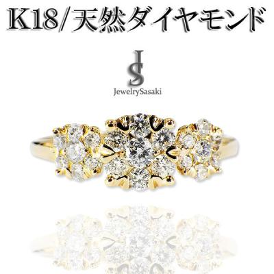 18金 K18 ゴールド 750 天然ダイヤモンド リング 指輪 かず✩さん専用 18金 K18 ゴールド 750 天然ダイヤモンド リング 指輪 かず✩さん専用
