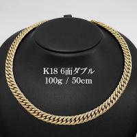 K18喜平ネックレス 200g 50cm ダイヤモンド 喜平 6面 ダブル 18金 