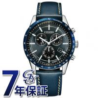 シチズン CITIZEN シチズンコレクション BL5490-09M 腕時計 メンズ | ジェムキャッスルゆきざき