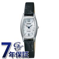 シチズン CITIZEN エクシード EX2000-09A シルバー文字盤 新品 腕時計 レディース | ジェムキャッスルゆきざき