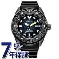 シチズン CITIZEN プロマスター マリン NB6005-05L ブルー文字盤 新品 腕時計 メンズ | ジェムキャッスルゆきざき