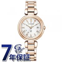 シチズン CITIZEN クロスシー New TiMe, Me限定モデル 世界限定1,800本 ES9464-52B シルバー/ピンク文字盤 新品 腕時計 レディース | ジェムキャッスルゆきざき