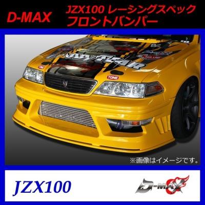 bnスポーツ エアロ マーク2（バンパー）｜エアロパーツ｜自動車 | 車
