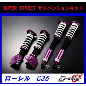 c35ローレル 車高調（自動車 足回り、サスペンション）｜自動車 | 車